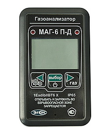 Переносной газоанализатор МАГ-6 П-Д