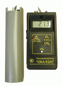 Сигнализатор загазованности ОКА-92 со встроенным датчиком, ОКА-92М с выносным датчиком