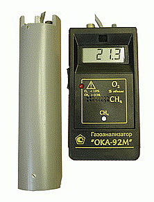 Газоанализатор кислорода и горючих газов ОКА-92М переносной с цифровой индикацией показаний
