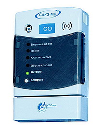 Сигнализатор загазованности СЗ-2, СЗ-2С, СЗ-2-2АГ, СЗ-2-2АВ, СЗ-2Е (оксид углерода)