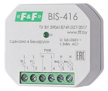 Импульсное реле BIS-416